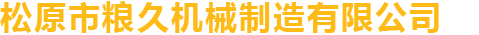 全球搜LOGO